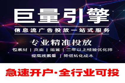 某科技公司如何利用百度竞价排名服务提升品牌知名度